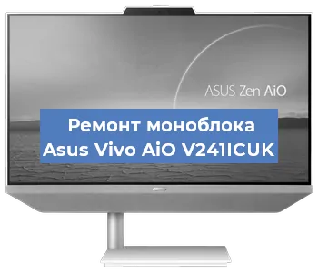 Замена материнской платы на моноблоке Asus Vivo AiO V241ICUK в Перми